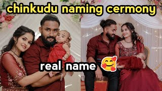 chinkudunde name reveal chadang 💞/diyafavas_official 😍/couple vlog💏