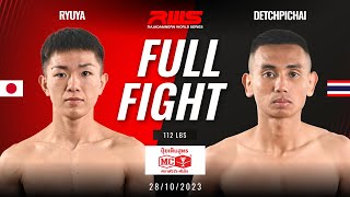 Full Fight l Ryuya Eiwa Sport Gym vs. Detchpichai l เรียวยะ เอวะสปอร์ตยิม vs. เดชพิชัย l RWS