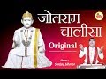 Original     sanjay sihmar           singham bhakti