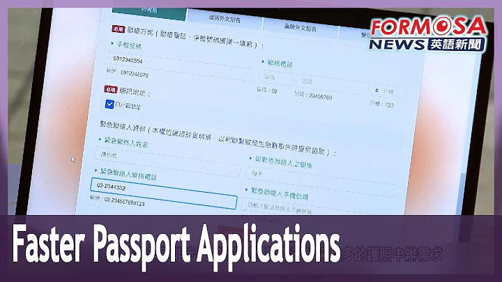 Taiwan launches website to speed up passport applications - DayDayNews