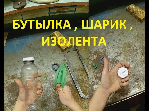 Покет шот своими руками