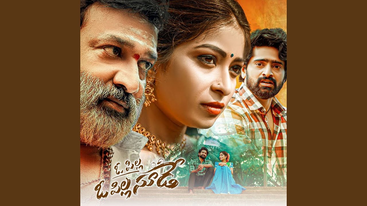 O PILLA O PILLA SUDE