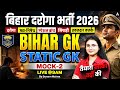Bihar Daroga 2026 | Bihar Police Constable Bihar GK &amp; Static GK Class-2 | by Sonam Ma'am