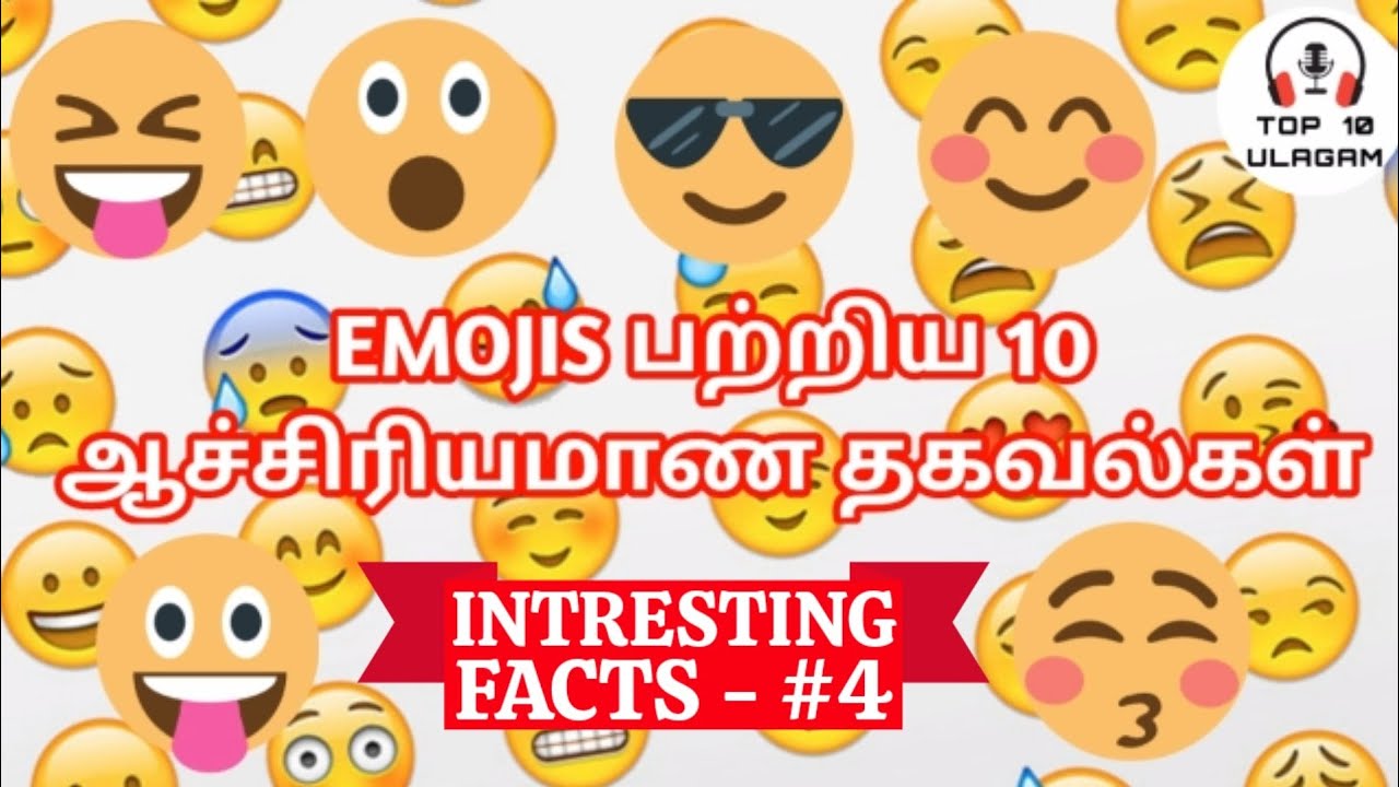 Top 10 Interesting facts about emojis/top 10 fun facts about emojis/top