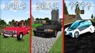 КАК РАЗВИВАЛАСЬ МОЯ МАШИНА В МАЙНКРАФТ 100% ТРОЛЛИНГ ЛОВУШКА MINECRAFT ТАЧКА КОМПОТА ЧЕРЕЗ 10000 ЛЕТ КАК РАЗВИВАЛАСЬ МОЯ МАШИНА В МАЙНКРАФТ 100% ТРОЛЛИНГ ЛОВУШКА MINECRAFT ТАЧКА КОМПОТА ЧЕРЕЗ 10000 ЛЕТ