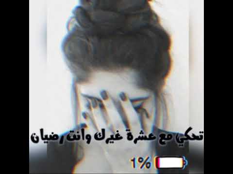 الله يبعتلك واحدة تاخد عقلك