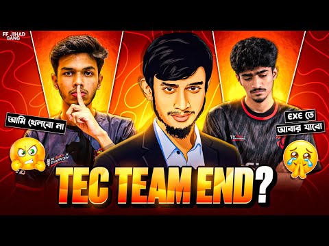 NEJAD & FLICKER আসলেই কি TEC টিম ছেড়ে দিলো 😭? TEC TEAM DISBAND 💔