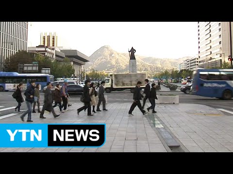 [날씨] 오늘 아침 '쌀쌀' 한낮 '따뜻'...일교차 커 / YTN