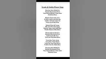 Scout & Guides prayer song