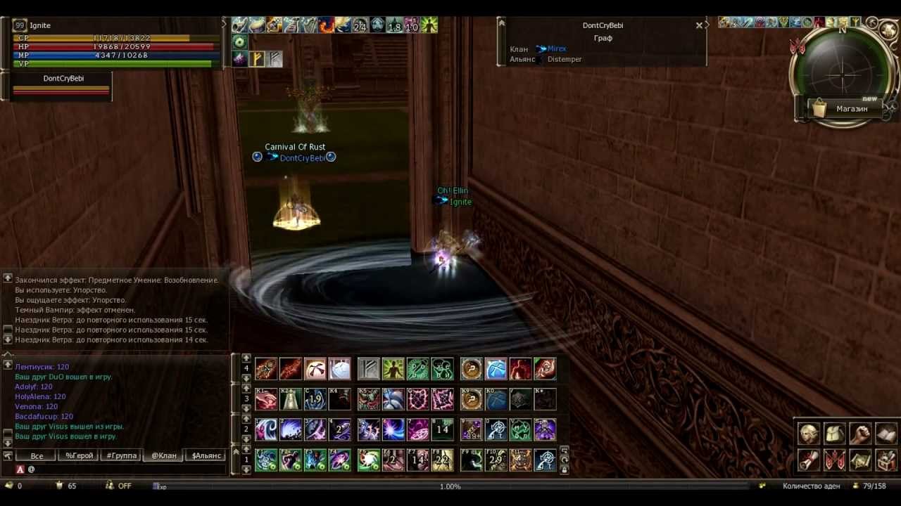 ignite vs dontcrybebi - YouTube