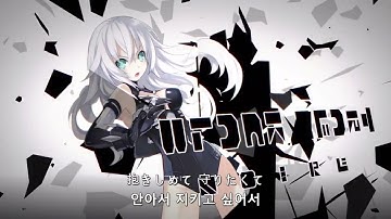 초차원게임 넵튠 오프닝 - 유성의 비프로스트 한글자막