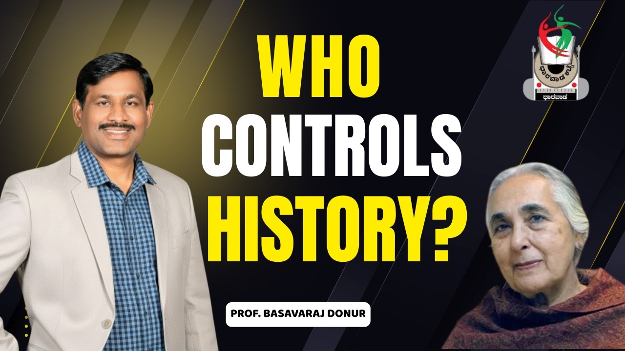 Clash of Perspectives: Romila Thapar & Prof. Basavaraj Donur on Rewriting Indian History