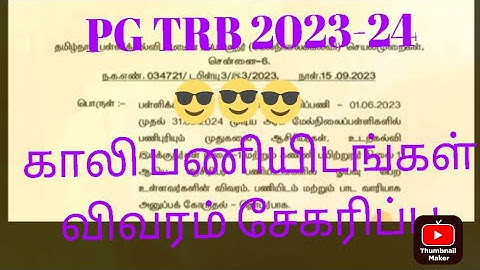 pg trb exam vacancy list collection #pg trb 2023-2024#trb news#exam#trb  @Sirpitnpscacademy