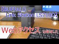BUFFALO NAS Webアクセス出来ました