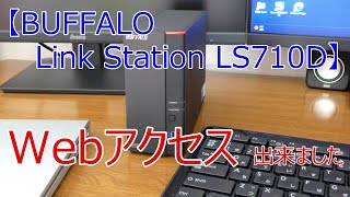 BUFFALO NAS Webアクセス出来ました