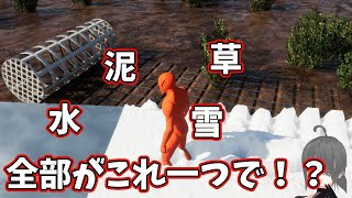 【UE5ゲーム制作講座】えっ雪も泥も水面も、これ一つで行けちゃうんですか！？【Interactive World】 screenshot 3