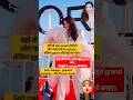 Aishwarya असली cannes queen #ytshorts #celebrity  #aishwaryaraibachchan