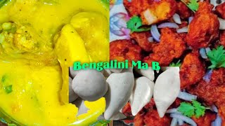 Elephant Apple With Fish Bengali Boil Pitha Chicken Pokora Thaigir Na Tarun Mundina Brahma