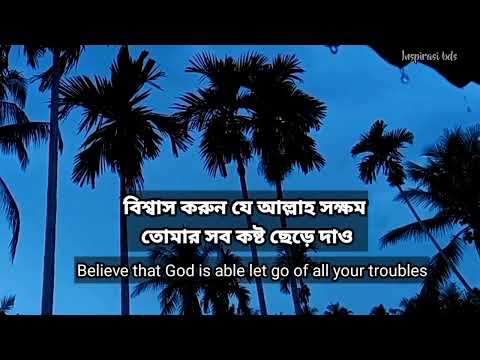 ভিডিও: অর্থ সহ ঈশ্বর সম্পর্কে অ্যাফোরিজম এবং উদ্ধৃতি