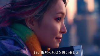 LiSA、思い出の高田馬場を巡る！楽曲は「NEW ME」SUUMO WEB CM動画