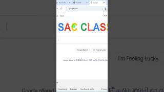 Celebrity How to Write Own Name Instead of Google in Chrome || Net Worth