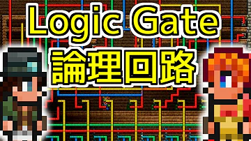 テラリア ホバーボード テラリア ホバーボード