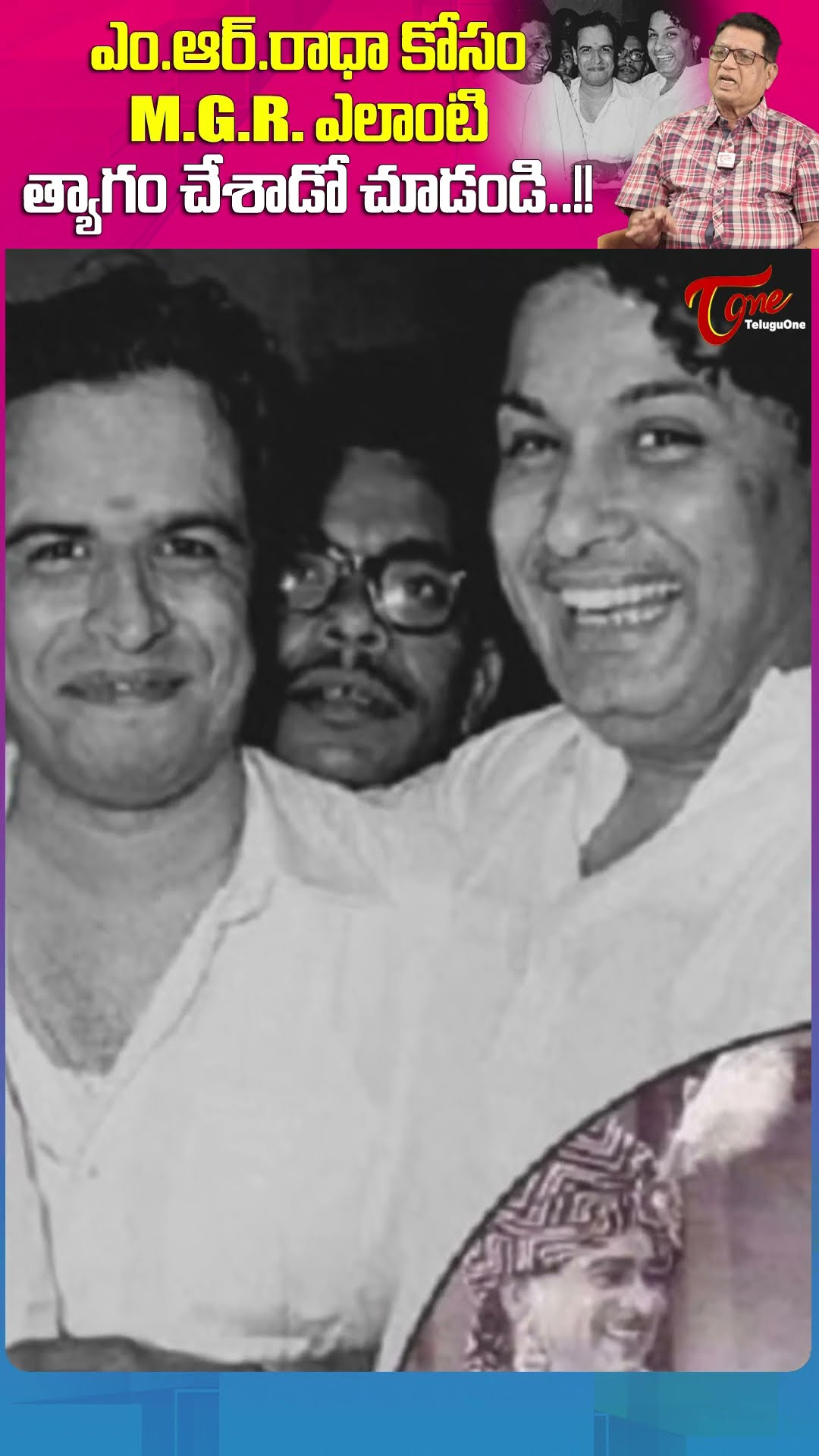 Kanagala Jayakumar Comments On M. G. Ramachandran #kanagalajayakumar #mgramachandran #teluguone