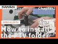 DFB1412PTV How to install the PTV folder 【chapter2】