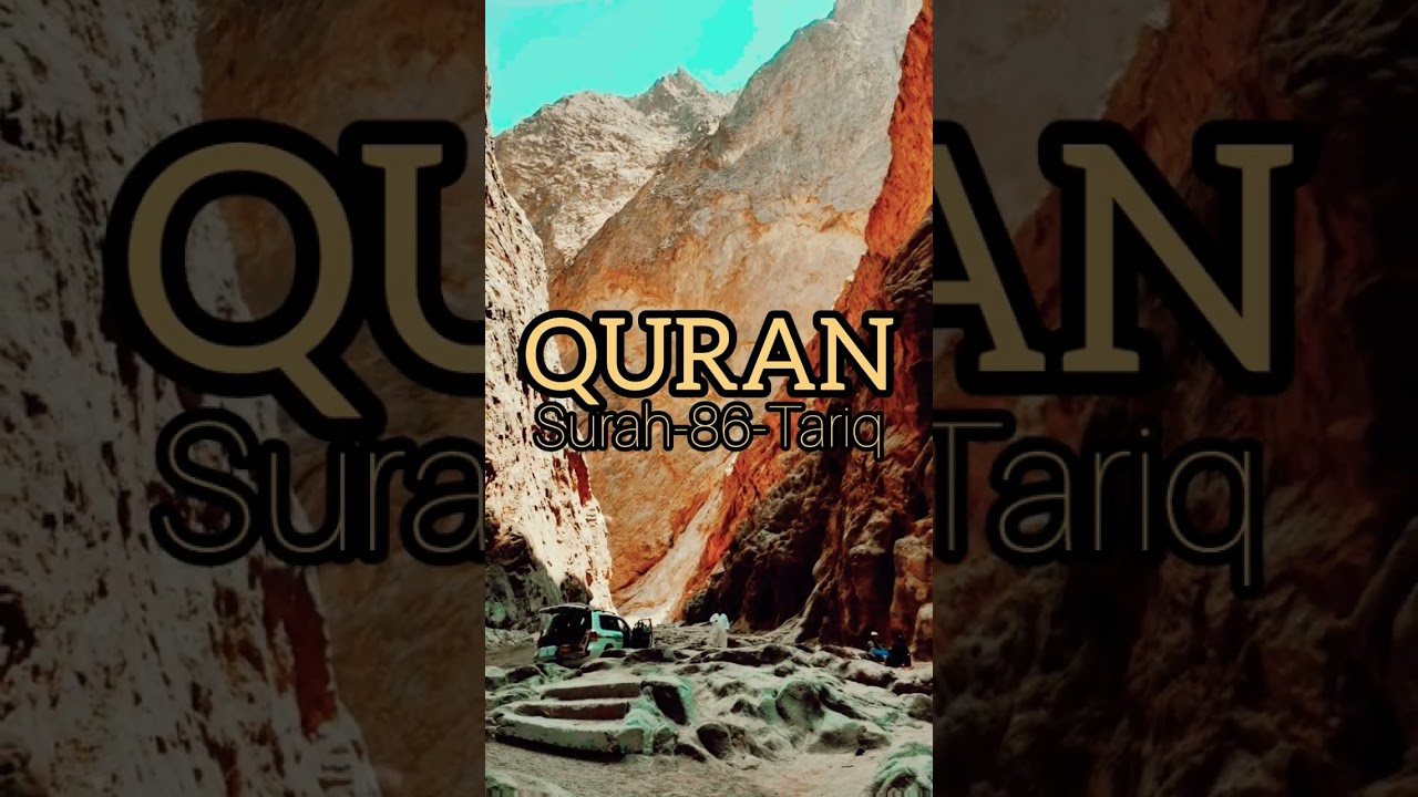 Surah Al Tariq #quran Chapter-86 #quransurah #allahkakalam #surahtariq #allahuakbar #islamicvideo