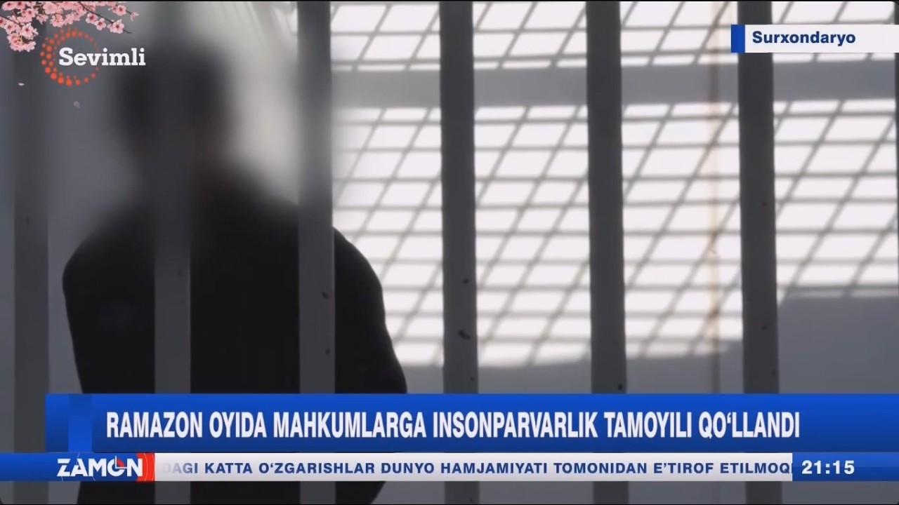Ramazon oyida mahkumlarga insonparvarlik tamoyili qo'llandi (Surxondaryo)