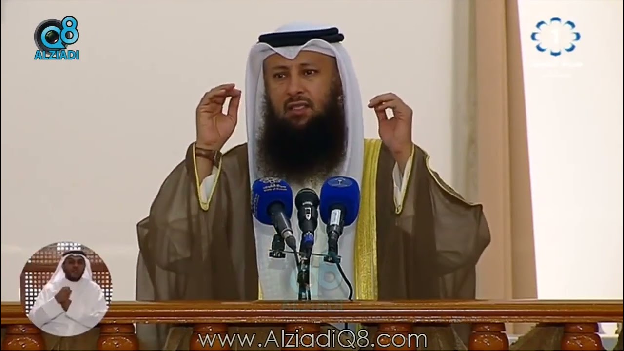 كل امرئ في ظل صدقته | الشيخ خالد قزار الجاسم