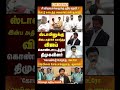 TVK Thalapathy vijay anna || #tvk#dmk#admk#congress#bjp#breakingnews#news#thalapathy#vijay