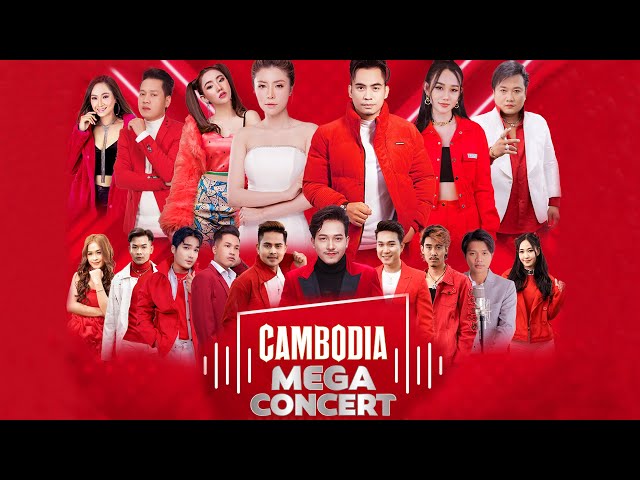 Cambodia Beer Mega concert (នៅទីរួមខេត្ត ទល់មុខមហោស្រព ខេត្តតាកែវ )