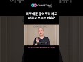 피부에 돈을 아무리 써도 아무도 모르는 이유? | 체인지의원 체인지클리닉 장두열 대표원장