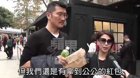 许茹芸回娘家晒恩爱　韩国媳妇倒赚红包 - 天天要闻