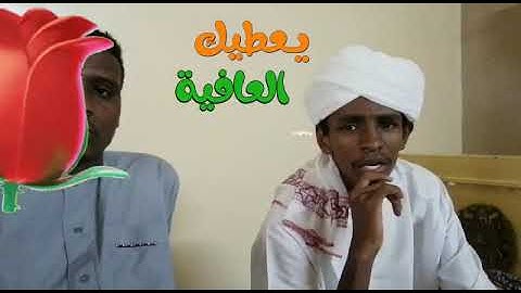 الشيخ حامد محي الدين سورة الزخرف الاخلاء يوميذ
