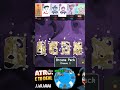 One More Pack: The Ultimate Arcana Gamble #shorts