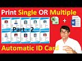 Automatic ID Card in MS Word part - 2 | Print on card single or multiple | print on A4 also