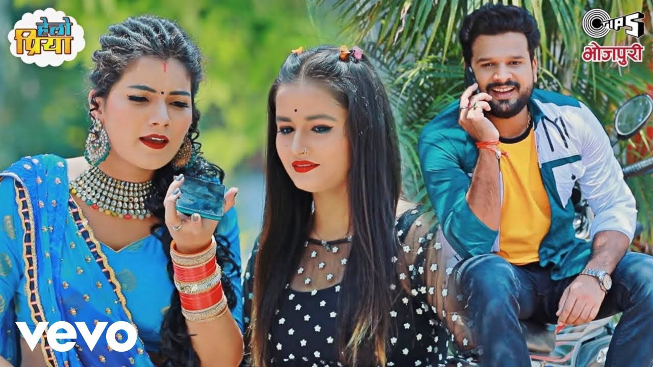 #video Hello Priya (Hello Priya) | Ritesh Pandey & Antara Singh Priyanka