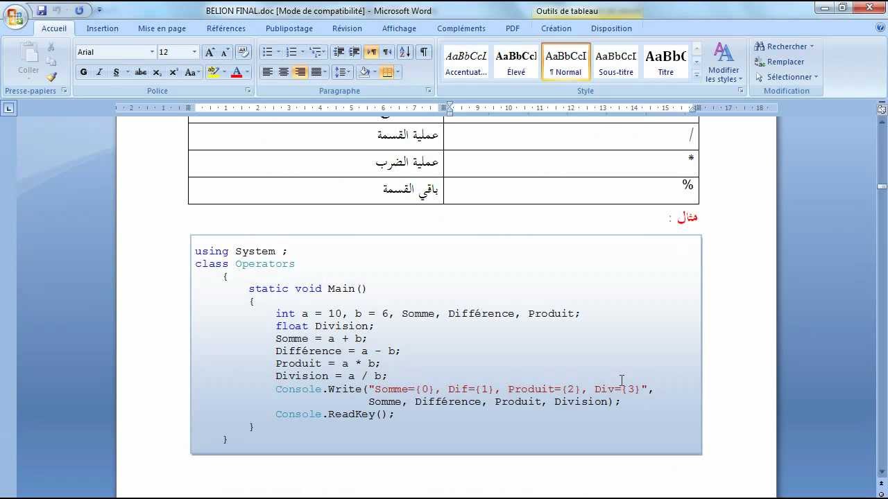 3. عموميات حول الروابط Operators