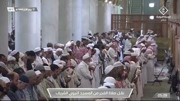 صلاة الفجر من المسجد النبوي ١٧ ربيع الآخر ١٤٤٤هـ للشيخ خالد المهنا | سورة الصف .