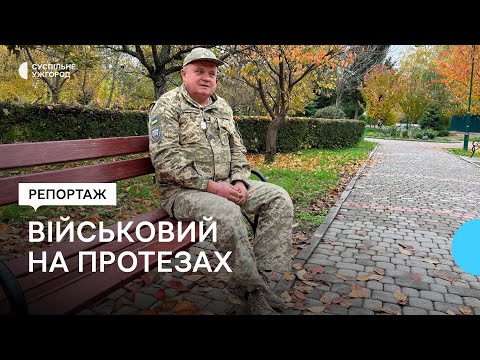 Військовий із Закарпаття Василь Штефко: "Не можу бути тут, я хочу до хлопців на фронт"