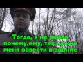 "ЗаSHITники" или Брянские Граждано-ФОБЫ!!! ...опять с них*я 19.3. КоАП РФ
