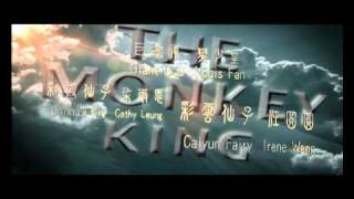 大鬧天宮 The Monkey King Teaser Trailer