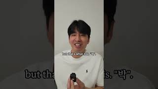 it's really not what you think it is - Korean last names