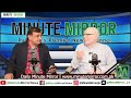 Bhati Gate Tragedy: Accident or State Failure?| Minute Mirror News