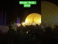 Durga Puja #videoshort 😄😄😄😄😄😄