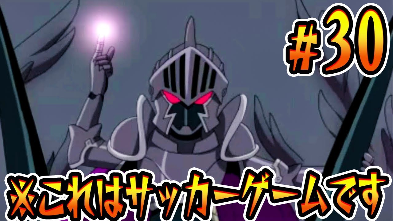 A Mysterious Black Knight Kidnaps the Heroine!? Let's Play Inazuma