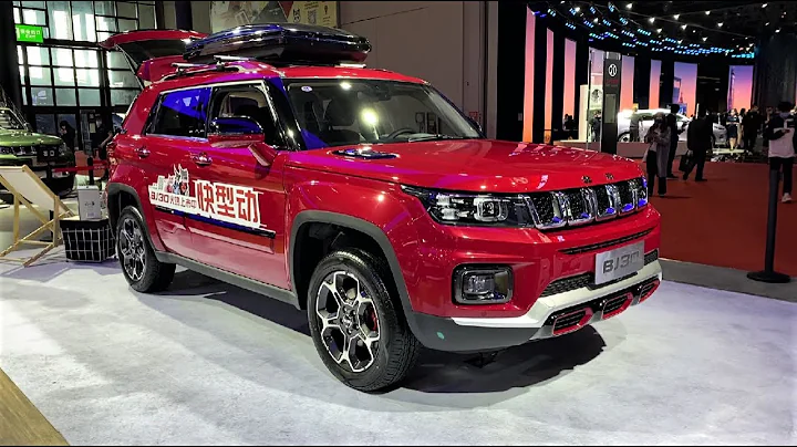 2022 BAIC BJ30 FirstLook Walkaround—2021 Shanghai Motor Show—2022款北京BJ30，外观与内饰实拍 - DayDayNews