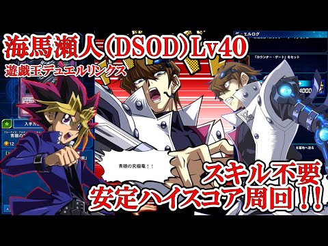 遊戯王 PSA10 海馬瀬人 オベリスク トランプ clubs Yahoo!オークション -「海馬瀬人」(トレーディングカードゲーム